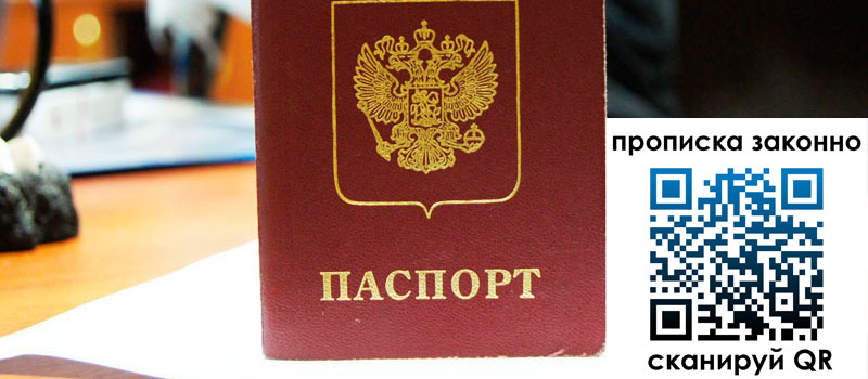 в Кинешме height= регистрация в Кинешме